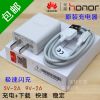 chargeur pour téléphones HUAWEI - Ref 1292947