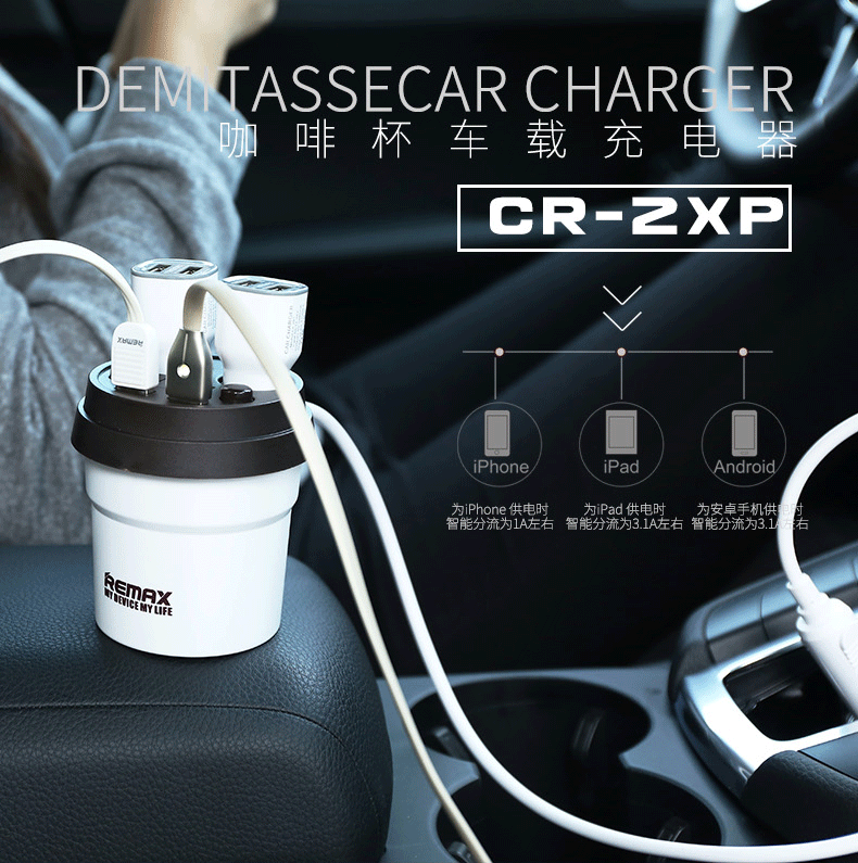 chargeur REMAX 3.1A, 3A - Ref 1292972