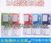 chargeur - Ref 1292973