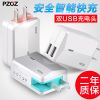 chargeur PZOZ pour téléphones Apple IPhone 6 - Ref 1292978
