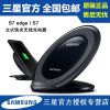 chargeur pour téléphones Samsung - Ref 1292992