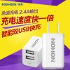 chargeur NOHON - Ref 1292999