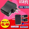 chargeur - Ref 1293006