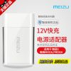 chargeur pour téléphones MEIZU - Ref 1293011