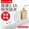chargeur YOOBAO - Ref 1293017