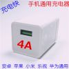 chargeur - Ref 1293027