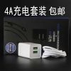 chargeur - Ref 1293052