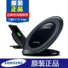 chargeur pour téléphones Samsung - Ref 1293055
