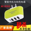 chargeur - Ref 1293057