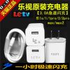 chargeur - Ref 1293084