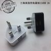 chargeur - Ref 1293088