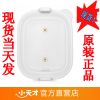 chargeur - Ref 1293090