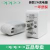 chargeur OPPO - Ref 1293091