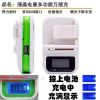 chargeur - Ref 1293095