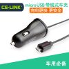 chargeur CELINK 1A, 1A - Ref 1293100