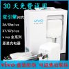 chargeur VIVO - Ref 1293115
