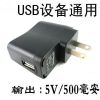 chargeur - Ref 1293142