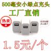 chargeur - Ref 1293143