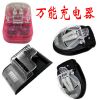chargeur - Ref 1293159