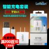 chargeur - Ref 1293161