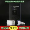 chargeur - Ref 1293174