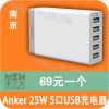 chargeur ANKER - Ref 1293196