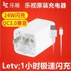 chargeur - Ref 1293204