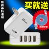 chargeur - Ref 1293207
