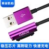 chargeur - Ref 1293213
