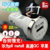 chargeur 3.1A, 3A - Ref 1293214
