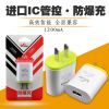 chargeur - Ref 1293220