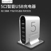 chargeur SHINCO - Ref 1293238