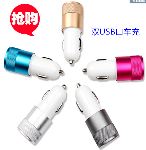 chargeur 2A - Ref 1293256