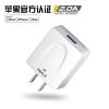 chargeur IWALK pour téléphones Apple IPhone 6 - Ref 1293257