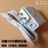 chargeur - Ref 1293274