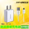 chargeur pour téléphones COOLPAD FROID - Ref 1293278