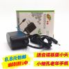 chargeur FULLMOSA - Ref 1293330