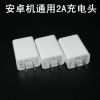 chargeur - Ref 1293333