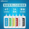 chargeur - Ref 1293349