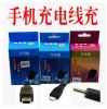 chargeur - Ref 1293363