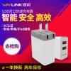 chargeur WAVLINK - Ref 1293373