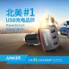 chargeur ANKER 12A - Ref 1293378