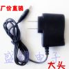 chargeur - Ref 1293379
