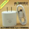 chargeur - Ref 1293388