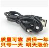 chargeur - Ref 1293395