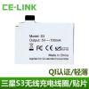 chargeur CELINK pour téléphones Samsung - Ref 1293417