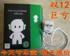 chargeur - Ref 1293426