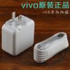 chargeur VIVO - Ref 1293431