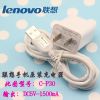 chargeur MOFI pour téléphones LENOVO - Ref 1293444