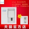 chargeur VIVO - Ref 1293446